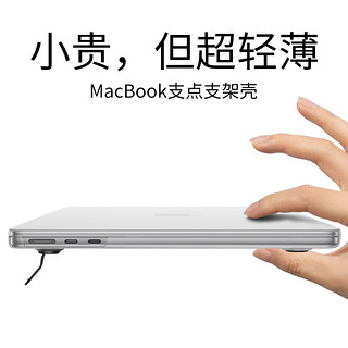 YEBOS 益博思 适用苹果macbookair支架保护壳M2macbookpro笔记本14寸套13M1软壳15电脑贴膜16透明外壳配件M3保护套