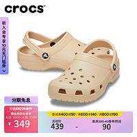 crocs 卡骆驰 经典洞洞鞋男沙滩鞋户外包头拖鞋女鞋凉鞋|10001