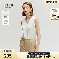 PRICH 仿醋酸宽松不易皱V领无袖背心2024夏季新款内搭女士