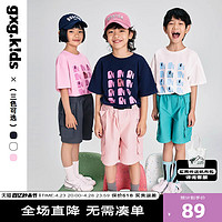 gxg.kids [3色可选]gxgkids童装儿童T恤24夏新品男女童洋气大象短袖上衣潮
