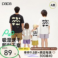 papa 爬爬 夏季儿童亲子装短袖T恤一家三口成人宝宝百搭洋气