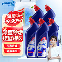 seaways 水卫仕 强效洁厕灵 除重垢马桶清洁剂厕所净除味除菌洁厕液500g*5