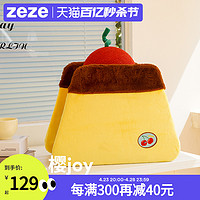 zeze 猫抓板樱桃立式耐磨不掉屑猫抓球防猫抓磨爪耐抓猫咪用品大全