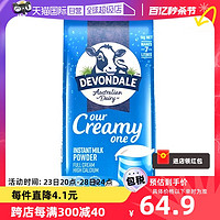 DEVONDALE 德运 全脂 调制乳粉