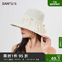 SANFU 三福 彩胶抽绳款礼帽 时尚气质遮阳显脸小服饰配件帽子829394