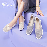 Pansy 日本休闲女鞋新款一脚蹬飞织透气软底轻便网面鞋妈妈鞋春季
