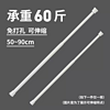 春焕新、家装季：alplume 夏季门帘伸缩杆50-90cm