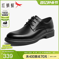 红蜻蜓 男鞋2024春季新款商务通勤鞋男士真皮正装皮鞋结婚鞋爸爸鞋