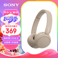 SONY 索尼 WH-CH520 舒适高效无线头戴式蓝牙耳机 舒适佩戴 音乐耳机蓝牙耳机 适用苹果安卓 米色