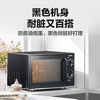 Galanz 格蘭仕 微波爐家用小型迷你 簡約時尚轉盤  機械旋鈕 20L 700W