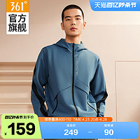 361° 361运动外套男2024春季连帽卫衣针织开衫运动服宽松休闲夹克上衣