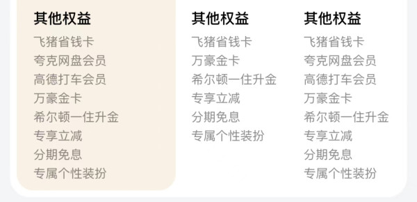 淘宝88VIP免费开盲盒，新开会员可中10元天猫超市卡