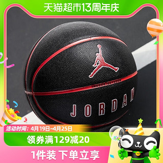 88VIP：NIKE 耐克 JORDAN新款男女7号标准训练比赛篮球FB2305-017