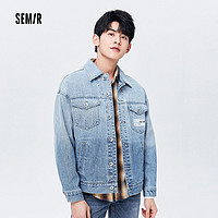 百亿补贴：Semir 森马 牛仔外套茄克爆款100%正品白色青春潮流款名牌欧美风