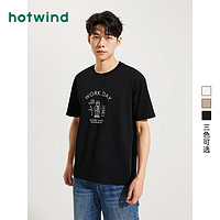 百亿补贴：hotwind 热风 2024年春季新款男士趣味印花短袖T恤简约百搭纯色休闲上衣男