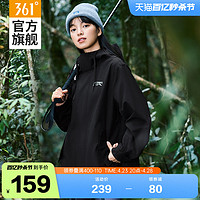 361° 361运动外套女2024春季防风防雨户外梭织风衣夹克运动服登山服