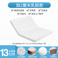 能见度可折叠床垫椰棕无甲醛1.8m天然乳胶棕垫1.5m家用可榻榻米 13cm 山羊绒面料+2cm乳胶 900mm*1900mm