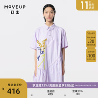 幻走(MOVEUP)2024夏季.FUN系列条纹彩色小鹿绣花设计师连衣裙 天空紫 L