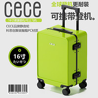 CECE 2024新款行李箱女小型轻便16寸飞机可登机拉杆旅行密码皮箱子