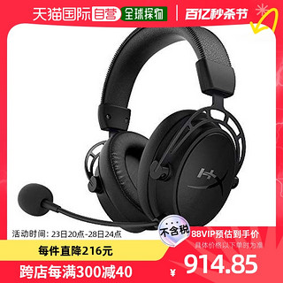 HYPERX 极度未知 Cloud Alpha S游戏耳机7.1环绕声低音控制滑