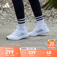 adidas 阿迪达斯 GALAXY 5挑战里程舒适跑步运动鞋女子阿迪达斯官方 白/灰 37