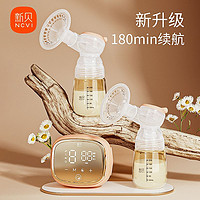 XENBEA 新贝 智能双边电动吸奶器拔奶器全自动挤乳大吸力吸乳器8102