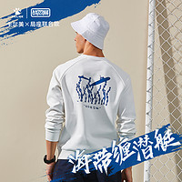 KELME 卡尔美 局座联名 男士卫衣