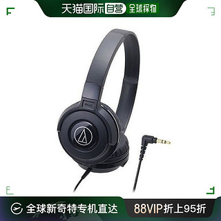 铁三角 Audio Technica 耳机 ATH-S100/BK 黑色 音乐欣赏 便