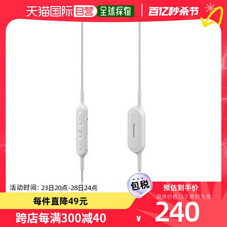 Panasonic 松下 无线立体声耳机耳麦音乐白色 RP-NJ310