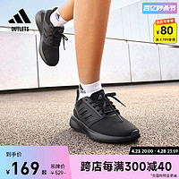 adidas 阿迪达斯 EQ19 RUN随心畅跑舒适跑步运动鞋女adidas阿迪达斯官方outlets