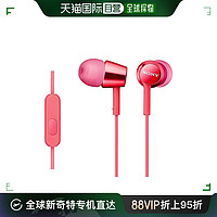 SONY 索尼 MDR-EX150AP耳机 粉红色MDR-EX150AP PI