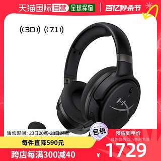 HYPERX 极度未知 金士顿HyperXHyperX Cloud Orbit游戏耳机可与Nx完全