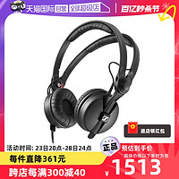 森海塞尔 HD 25 PLUS 游戏头戴式监听耳机耳罩