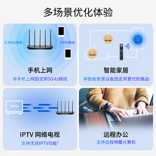 TP-LINK 普联 BE5100 双频5100M 家用千兆Mesh无线路由器 Wi-Fi 7 黑色 单个装