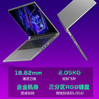 acer 宏碁 掠夺者擎Neo 刀锋Ultra版笔记本电脑