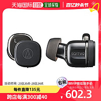 铁三角 Audio Technica 完全无线耳机 ATH-SQ1TW2 黑色 小型