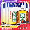 黄道益 中国香港黄道益活络油跌打关节肿痛药油50ml*12瓶红花油