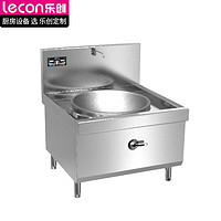  Lecon/乐创 商用电磁单头大锅灶