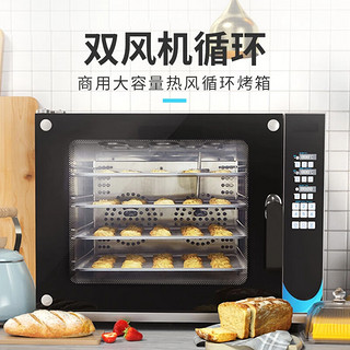 苏勒电烤箱商用电热烘培蛋糕面包披萨大容量智能热风循环烤炉焗炉   TEK02-4A  4盘