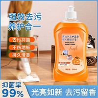 tianzhu 添助 地板清洁剂瓷砖拖地抑菌专用清洗剂家用强力去污垢神器清洁液留香