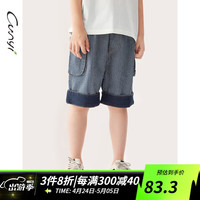 纯一良品（CUNYI）童装男童五分裤儿童短裤2024夏季中大童个性直条牛仔中裤 牛仔蓝 110cm