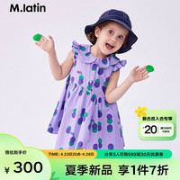 M.Latin/马拉丁童装儿童连衣裙24夏女童小童波点印花背心连衣裙 花紫色 100cm