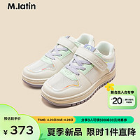 M.Latin/马拉丁童装儿童鞋品24年夏女大童透气舒适板鞋 米白 34