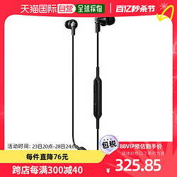 Panasonic 松下 耳道式无线耳机蓝牙功能黑色RP-NJ300B-K