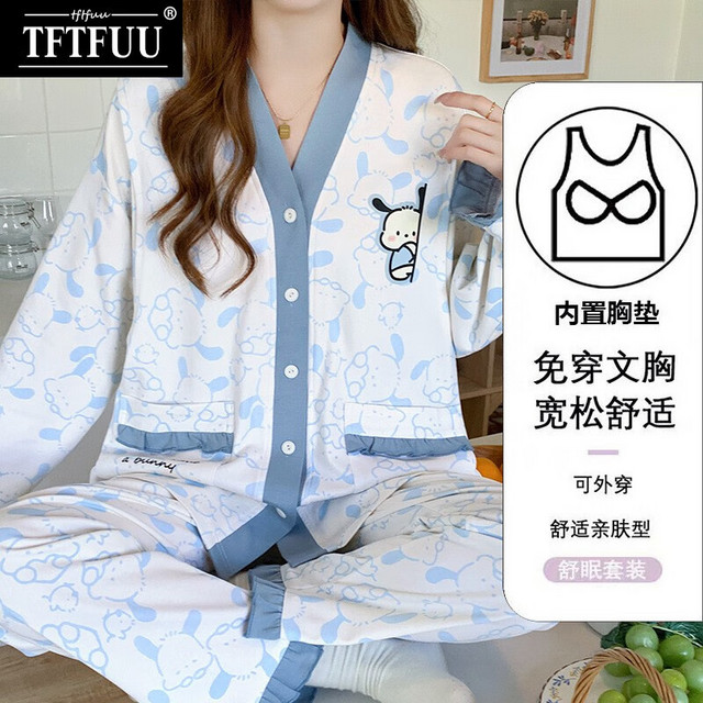 TFTFUU月子服睡衣女夏季薄长袖坐月子哺乳套装带胸垫休闲居家服 MY3308# L