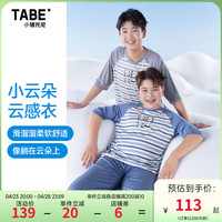 小猪托尼男童睡衣夏季家居服套装薄款胖童装男大童睡服加大加肥 条纹插肩袖套装蓝 150,145-155高,90-105斤