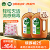 Dettol 滴露 消毒液1.8L*2