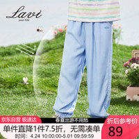 Lavi童装女童裤子儿童防蚊裤宽松舒适透气中大童长裤 浅牛仔蓝 120