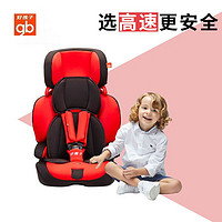 gb好孩子婴儿高速儿童座椅车载汽车用宝宝CS611/CS610