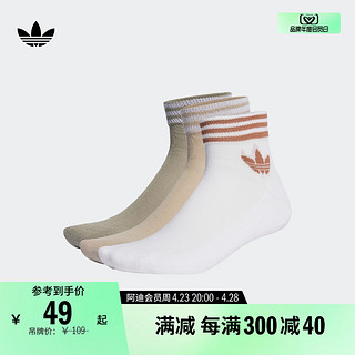 adidas 阿迪达斯 经典舒适三条纹短筒及踝运动袜子男女adidas阿迪达斯官方三叶草